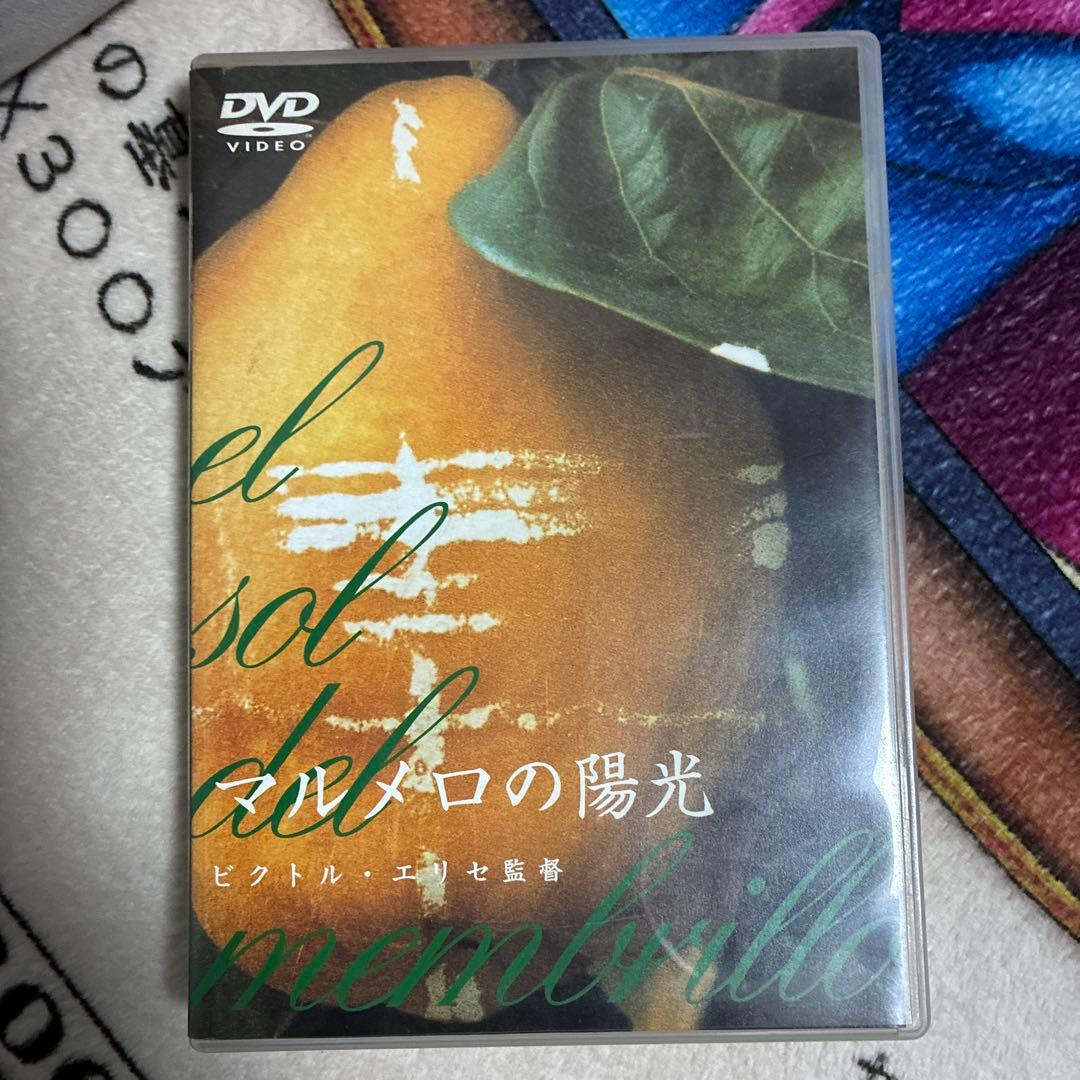 マルメロの陽光('92スペイン)