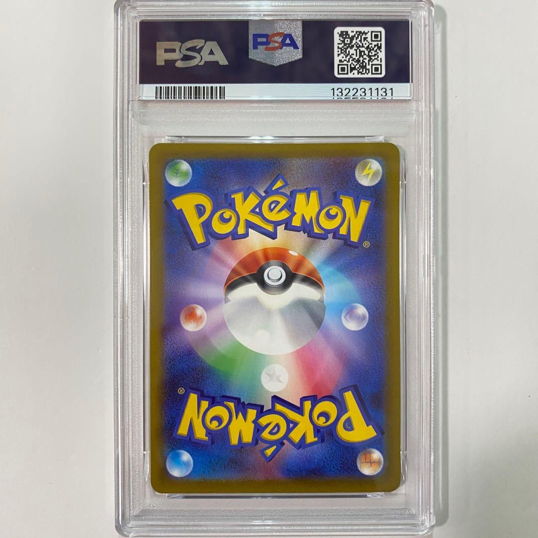 【PSA10】ルギアV プロモ[324 S-P]ルギアゲットチャレンジ