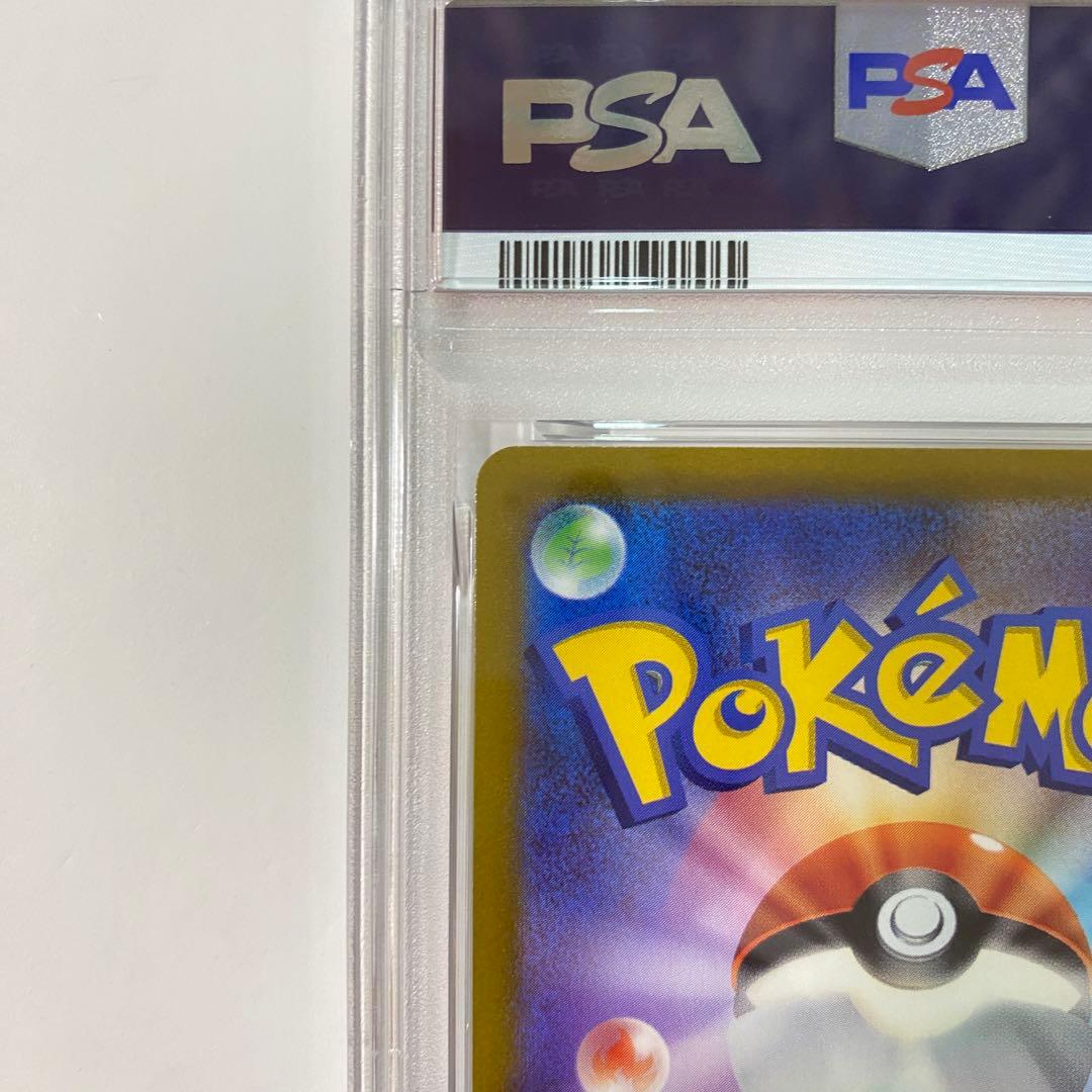 【PSA10】ルギアV プロモ[324 S-P]ルギアゲットチャレンジ