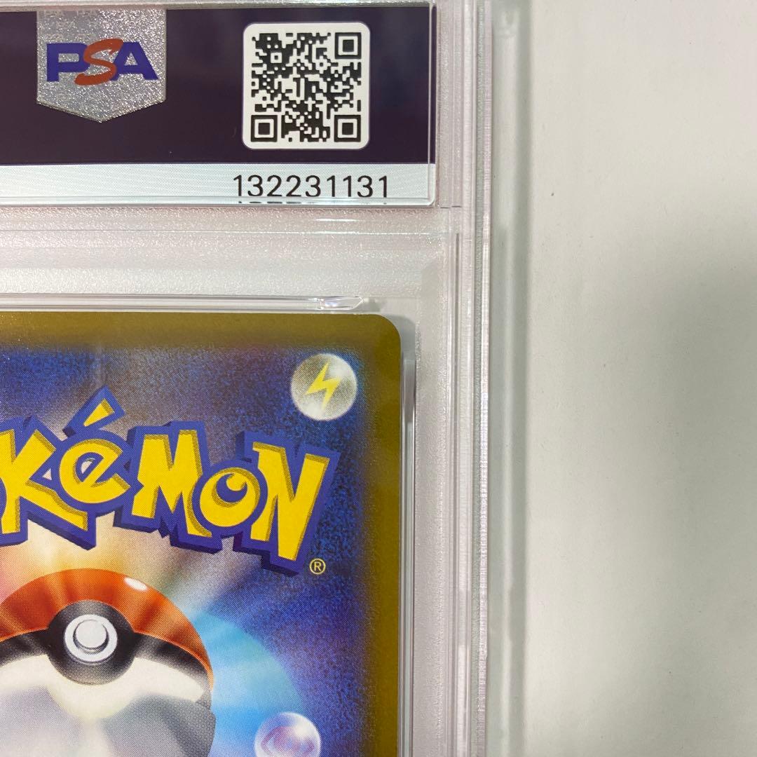 【PSA10】ルギアV プロモ[324 S-P]ルギアゲットチャレンジ