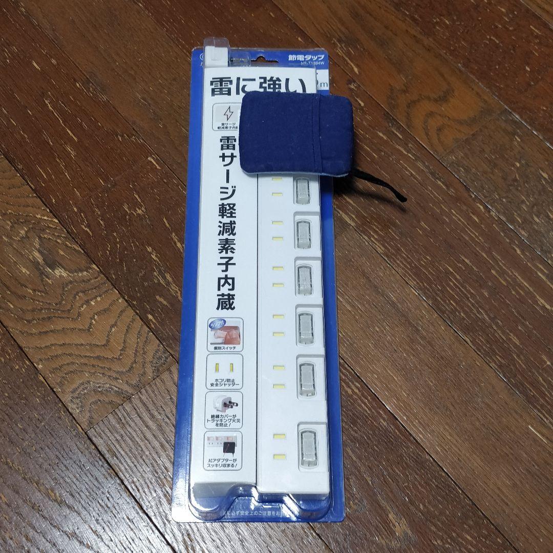 オーム電機製節電タップ