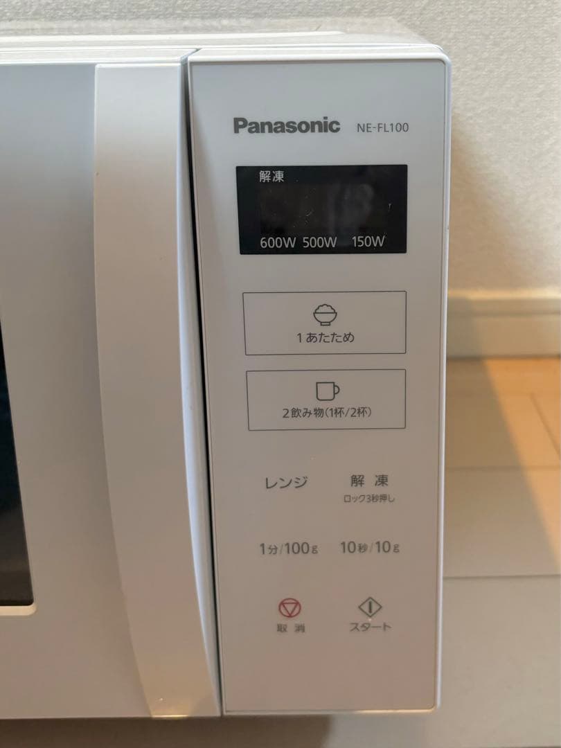 【動作確認済】【中古】本体のみ パナソニック22L電子レンジ NE-FL100