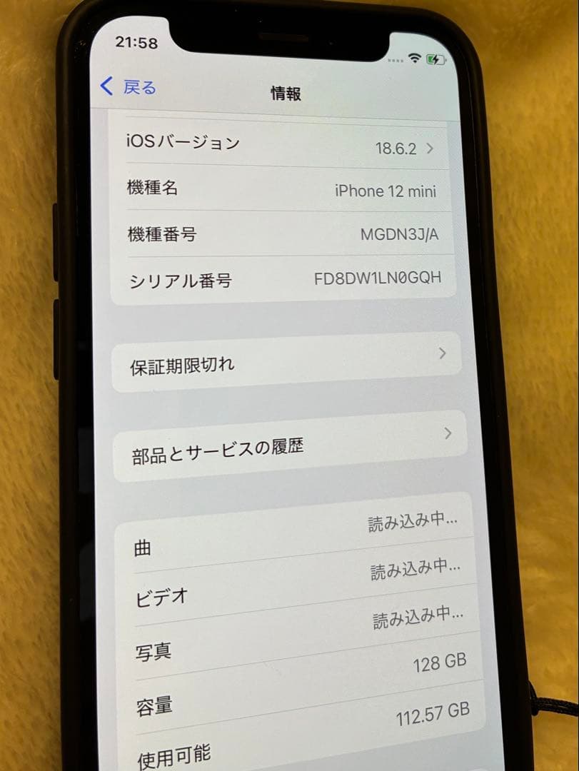 iPhone12mini 128GB レッド(※ジャンク)