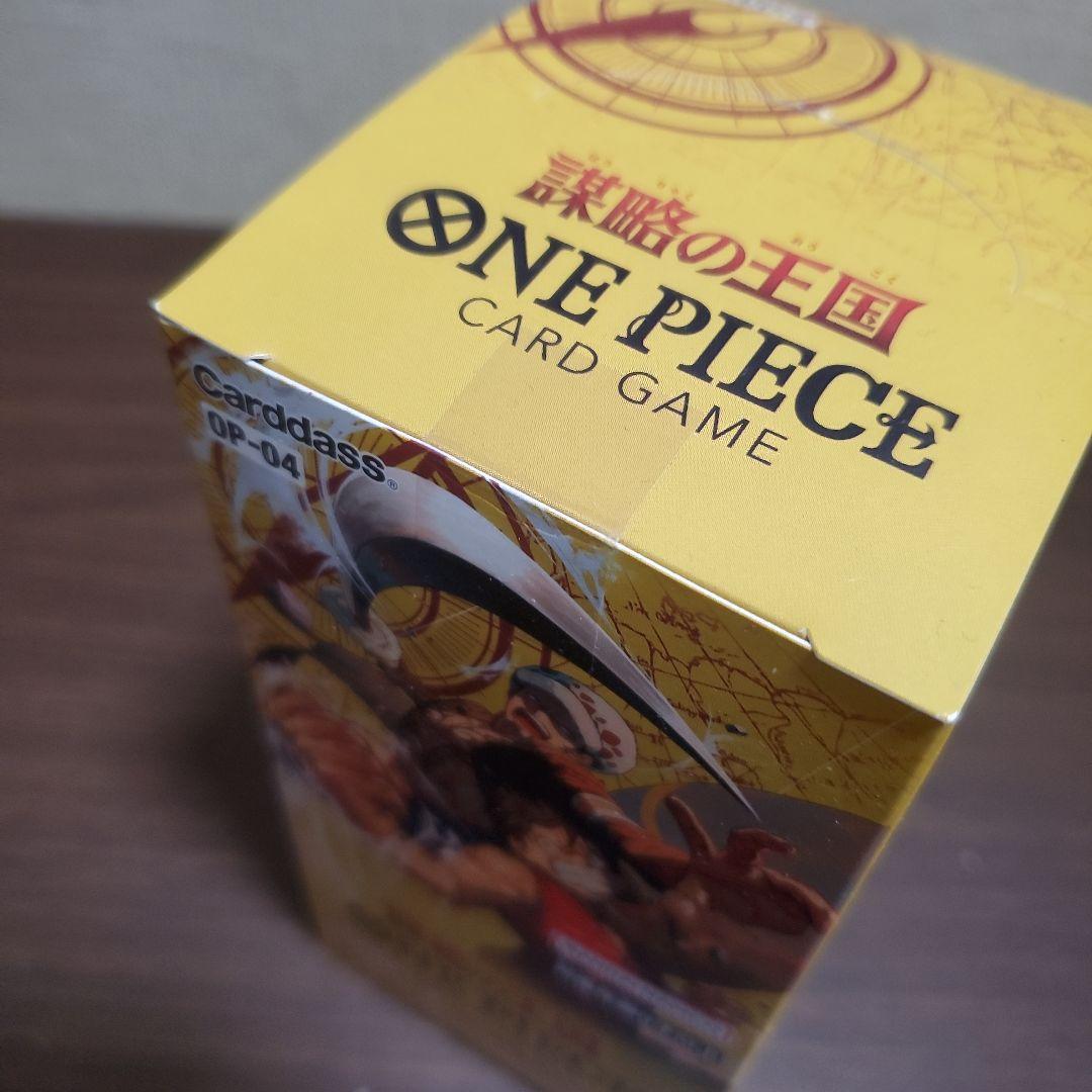 ワンピースカードゲーム OP04 謀略の王国 未開封BOX