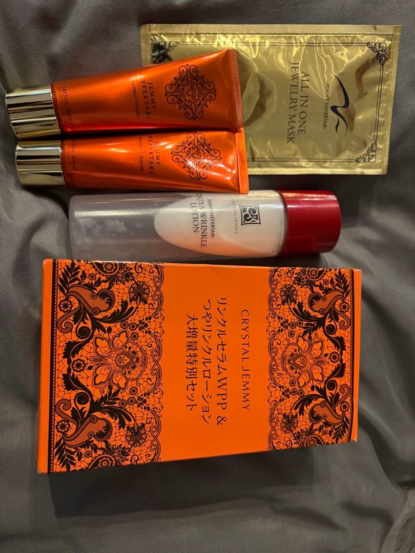 クリスタルジェミーリンクルセラムWPP&つやリンクルローション大増量特別セット