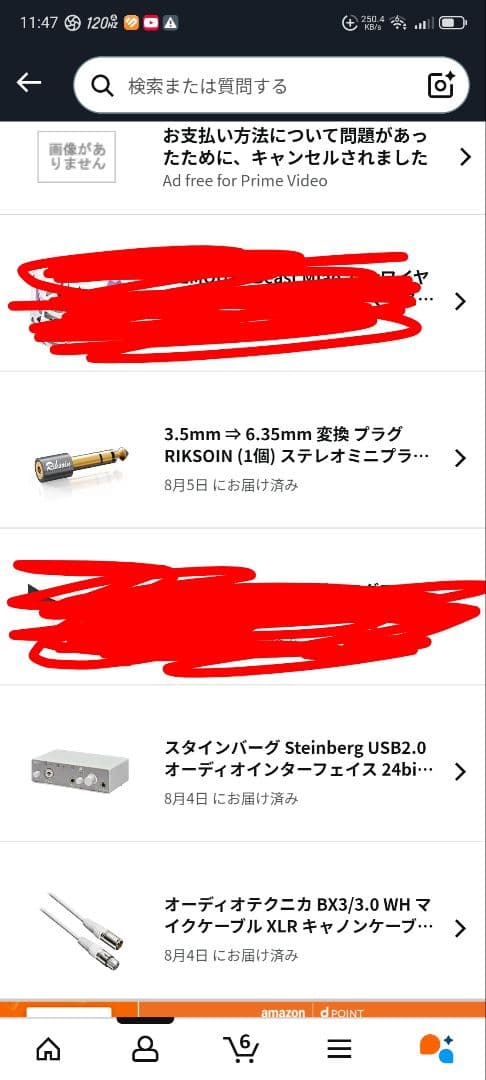 Steinberg IXO 12 ホワイト +オーディオテクニカ XLRケーブル