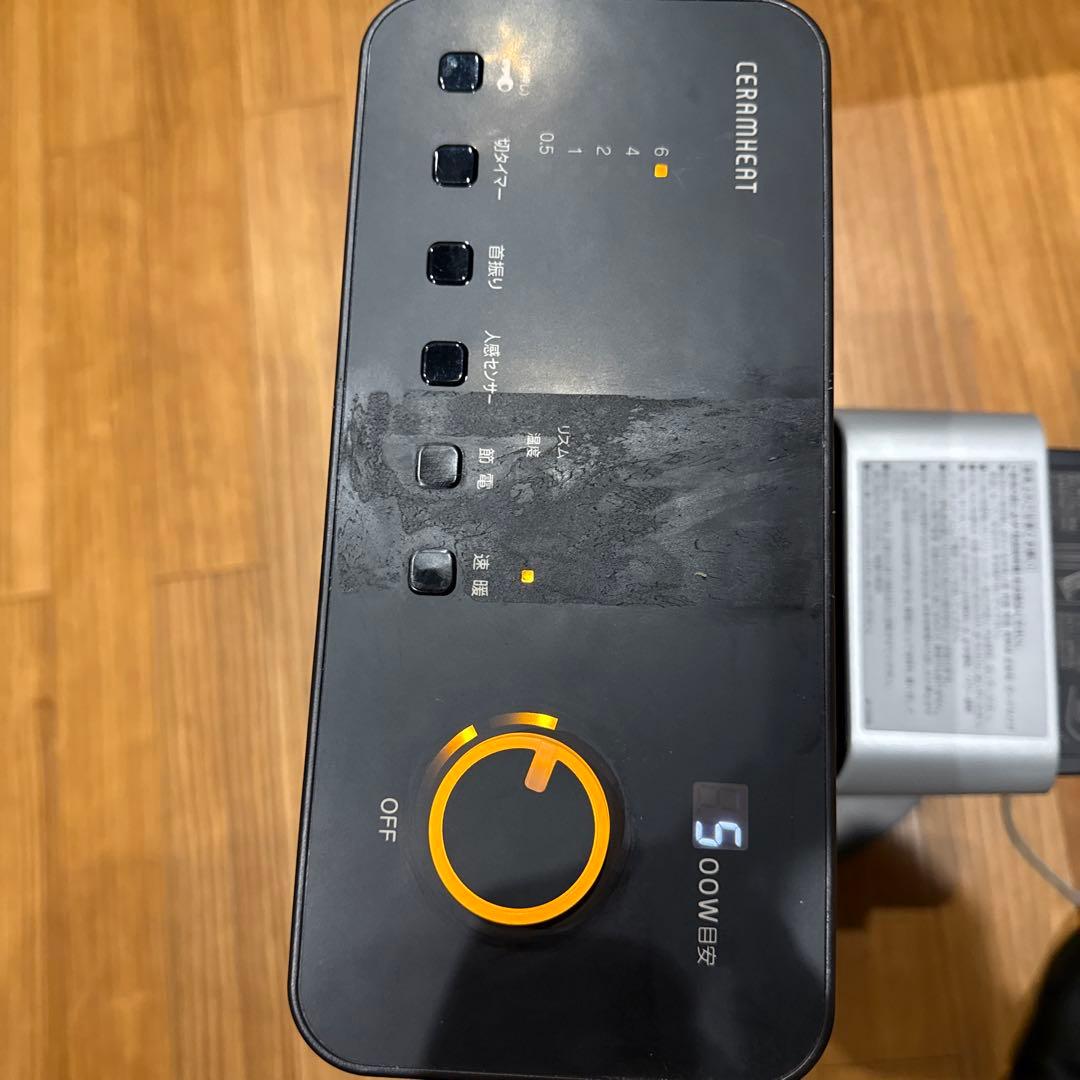 ダイキン セラムヒート 遠赤外線暖房機 ERFT11YS-T 2021年製