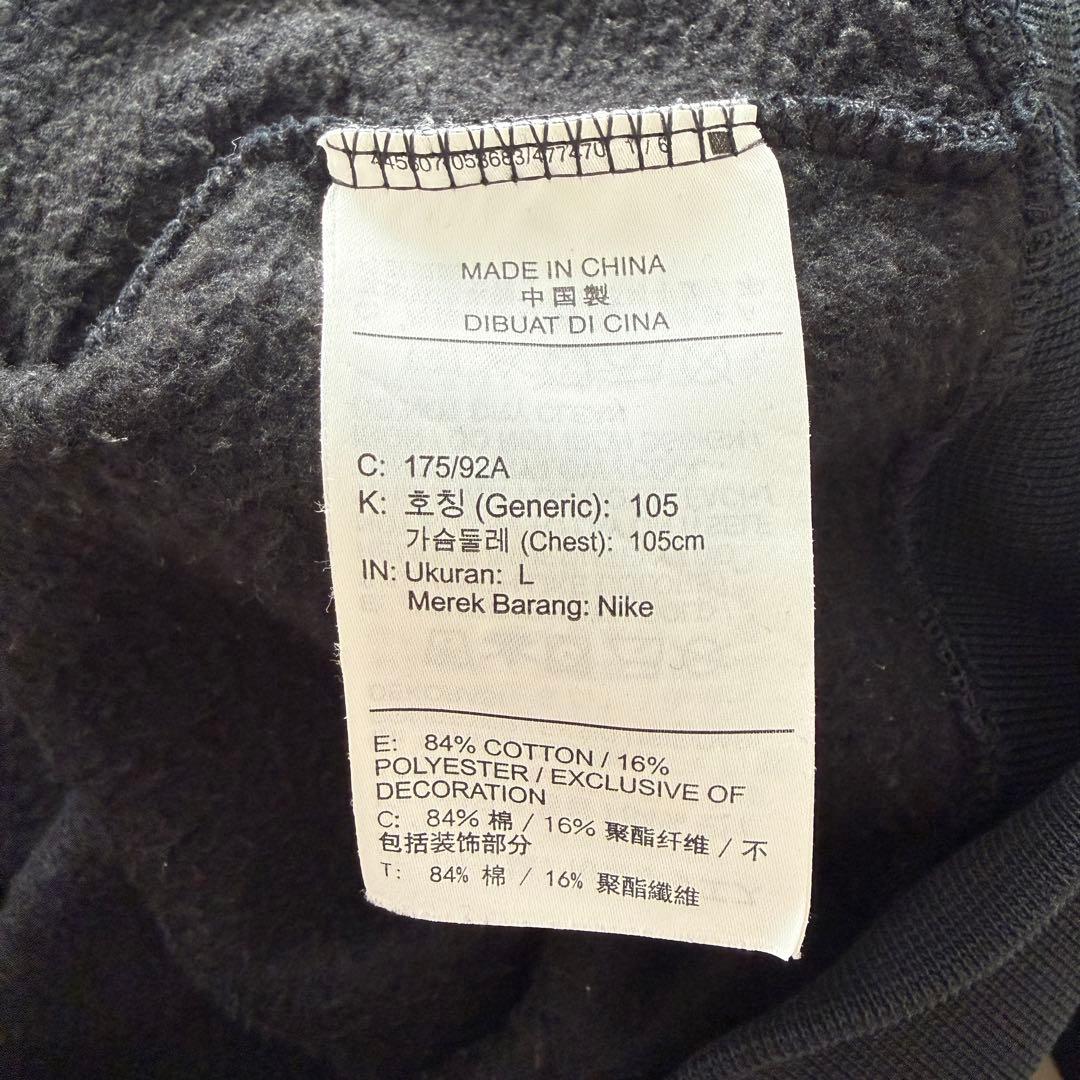 Nike Stüssy コラボ トレーナー L ブラック