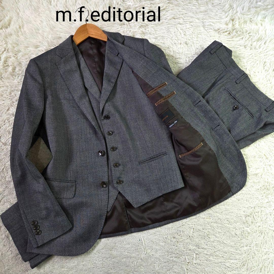 美品 エムエフエディトリアル 3ピース スーツ シャイニーウール サイズS