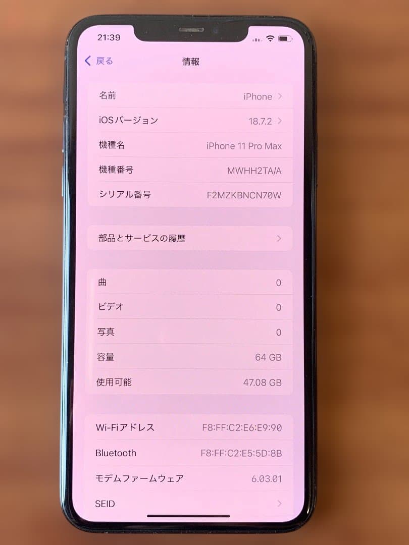 iPhone 11 Pro Max 64g (Luffy専用)