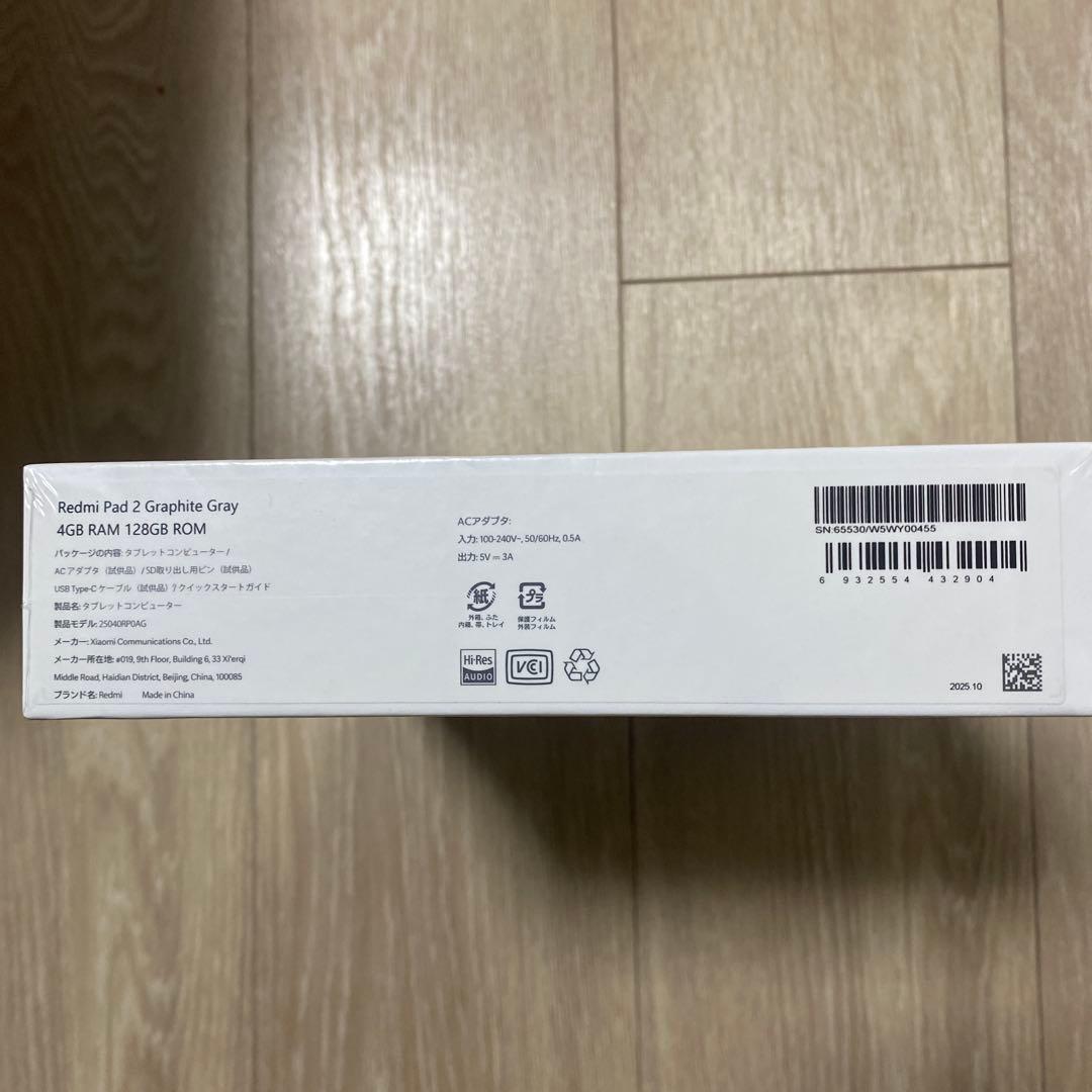Redmi Pad 2 グラファイトグレー 4GB/128GB
