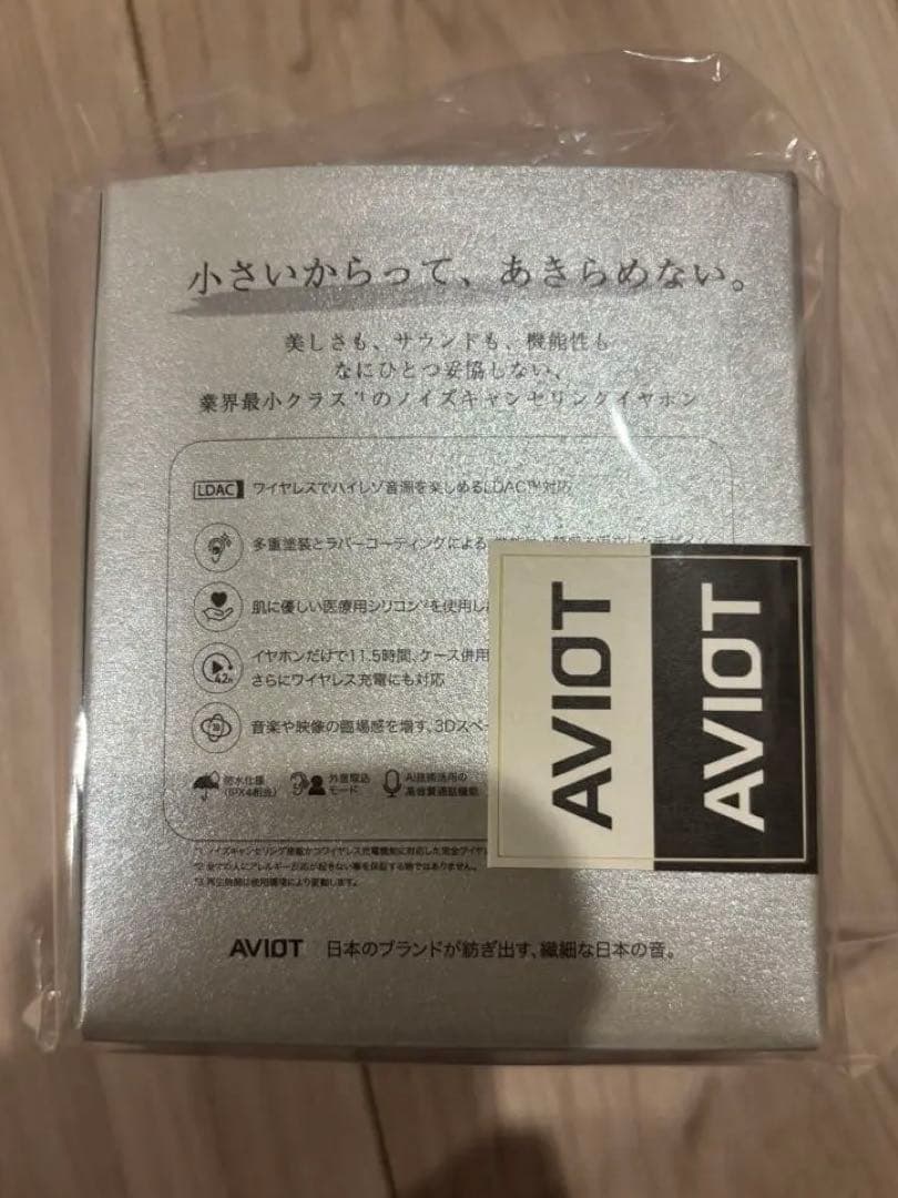 AVIOT TE-Q3R ワイヤレスイヤホン　パールホワイト