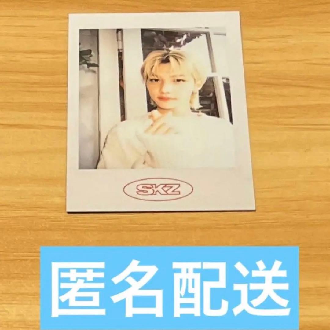 straykids スキズ フィリックス シーグリ 2021 ポラロイド