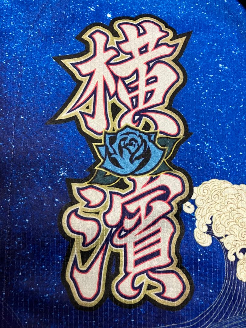 三浦大輔　ハイクオリティー　ユニフォーム　横浜denaベイスターズ　スターナイト