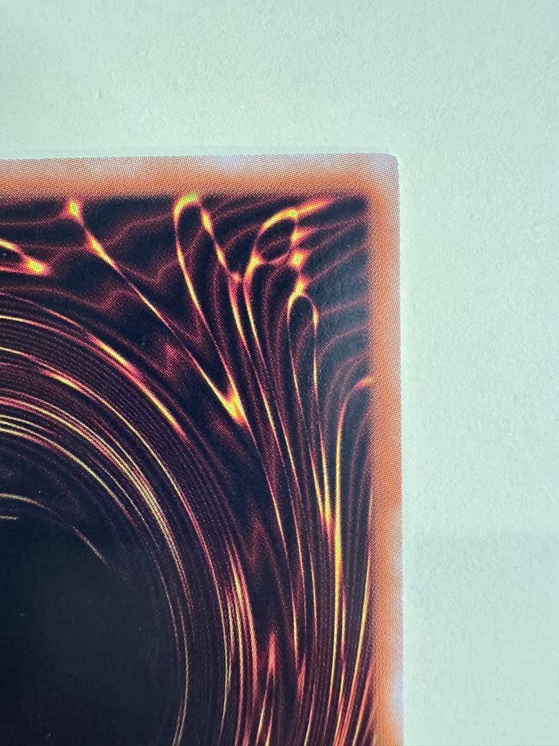 遊戯王　真紅眼の黒竜　ホロ　ホログラフィックレア