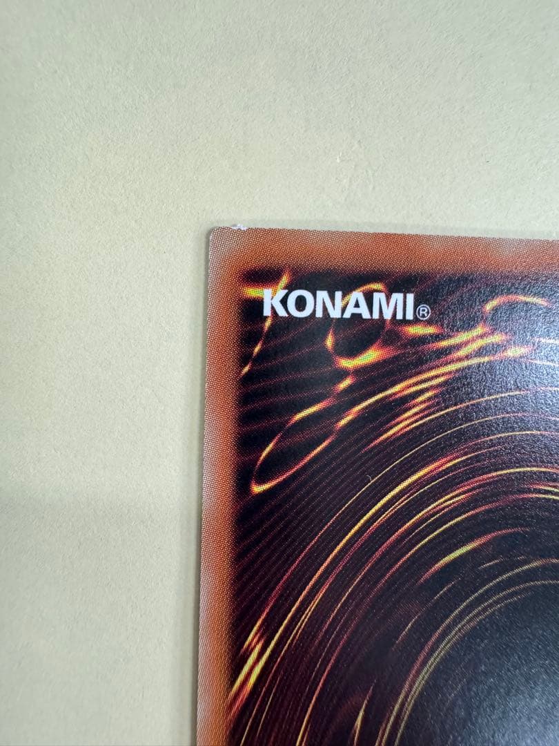 遊戯王　真紅眼の黒竜　ホロ　ホログラフィックレア