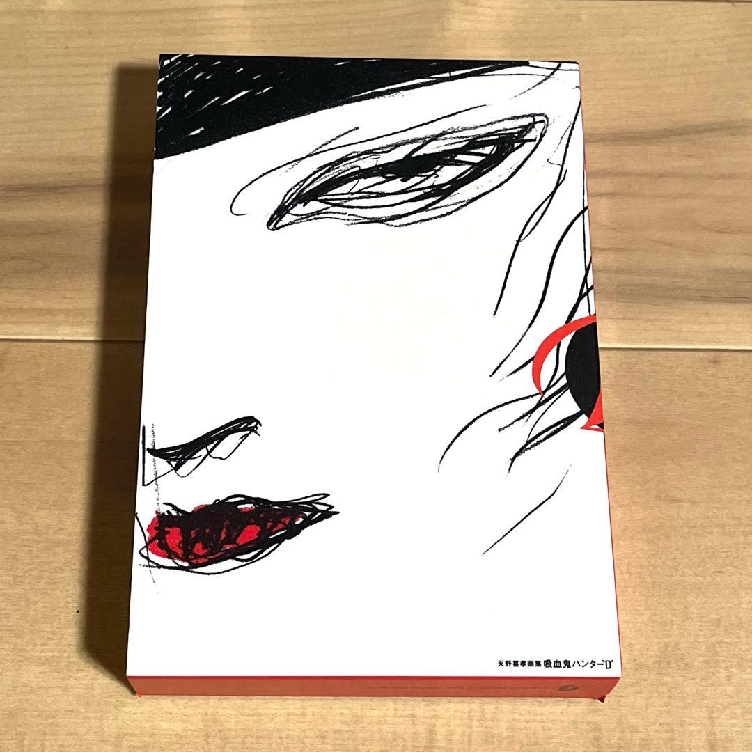 K*N様 天野喜孝　画集　吸血鬼ハンターD　朝日ソノラマ　初版