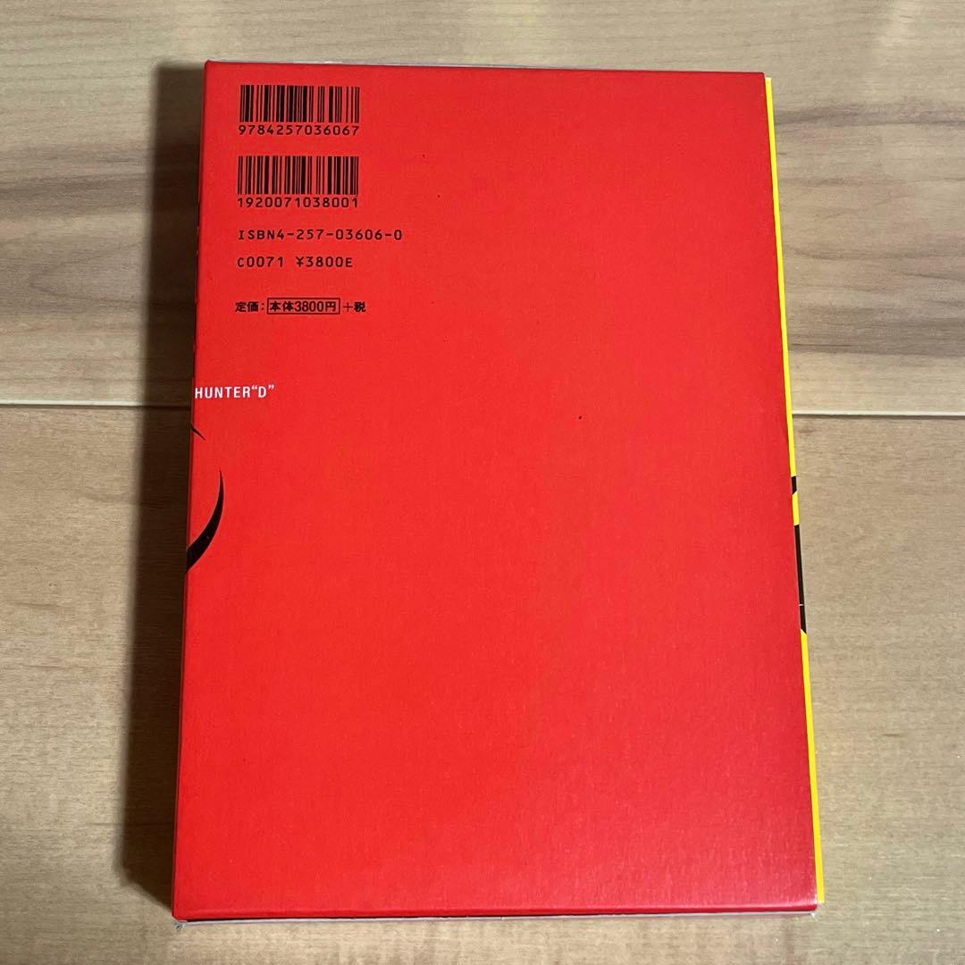 K*N様 天野喜孝　画集　吸血鬼ハンターD　朝日ソノラマ　初版