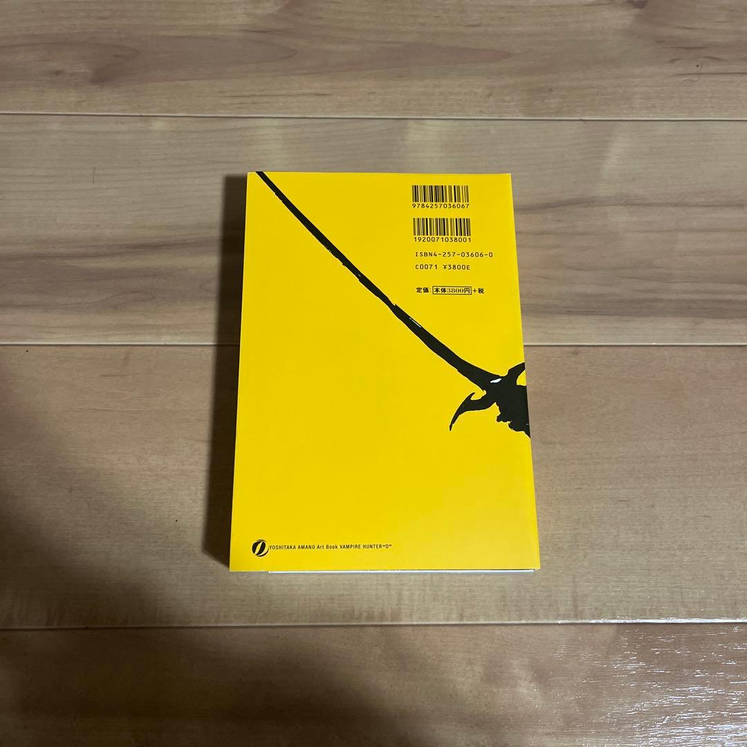 K*N様 天野喜孝　画集　吸血鬼ハンターD　朝日ソノラマ　初版