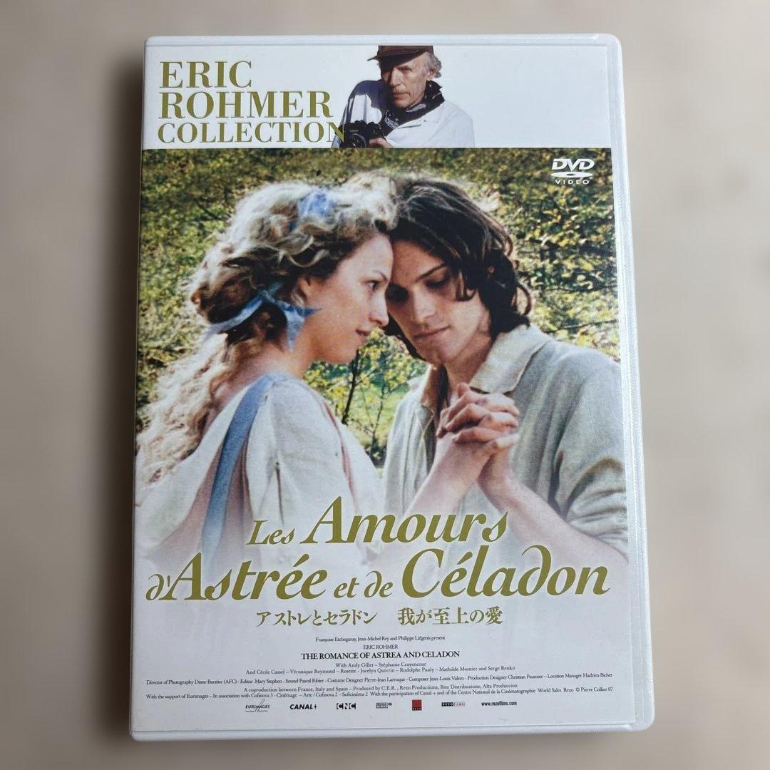 M5☆DVD アストレとセラドン 我が至上の愛 エリック・ロメール☆