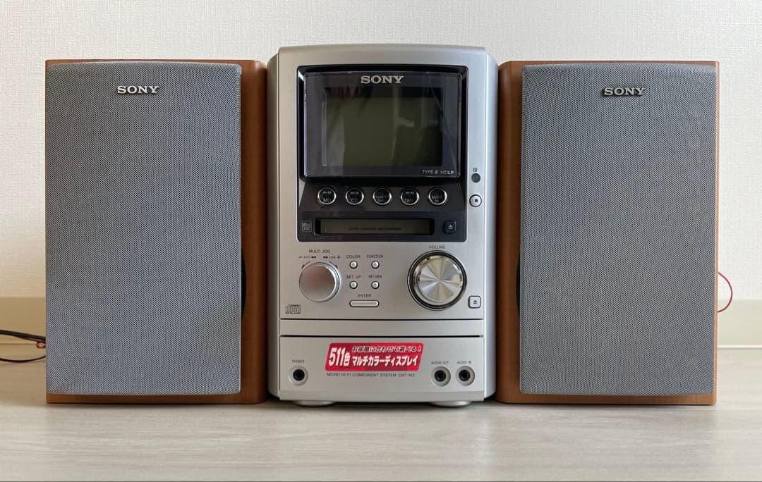SONY CDプレーヤー コンポ