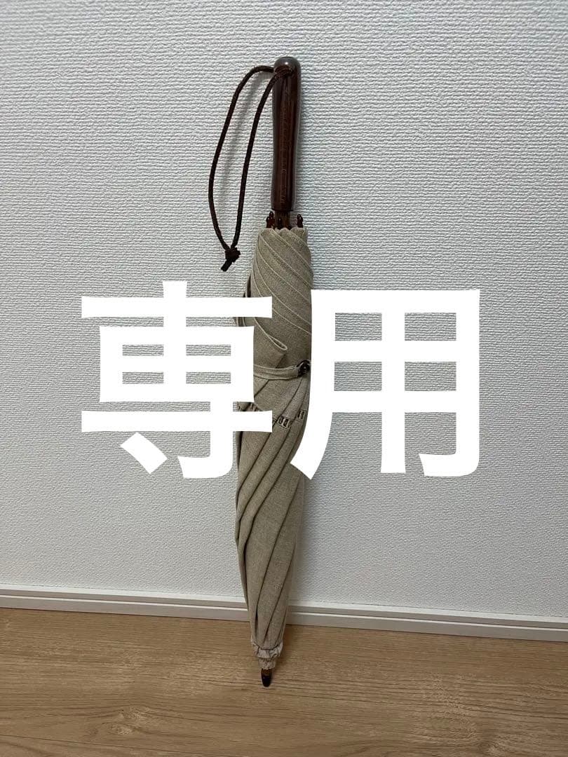 リゼッタ　LISSETE 日傘　Envelope