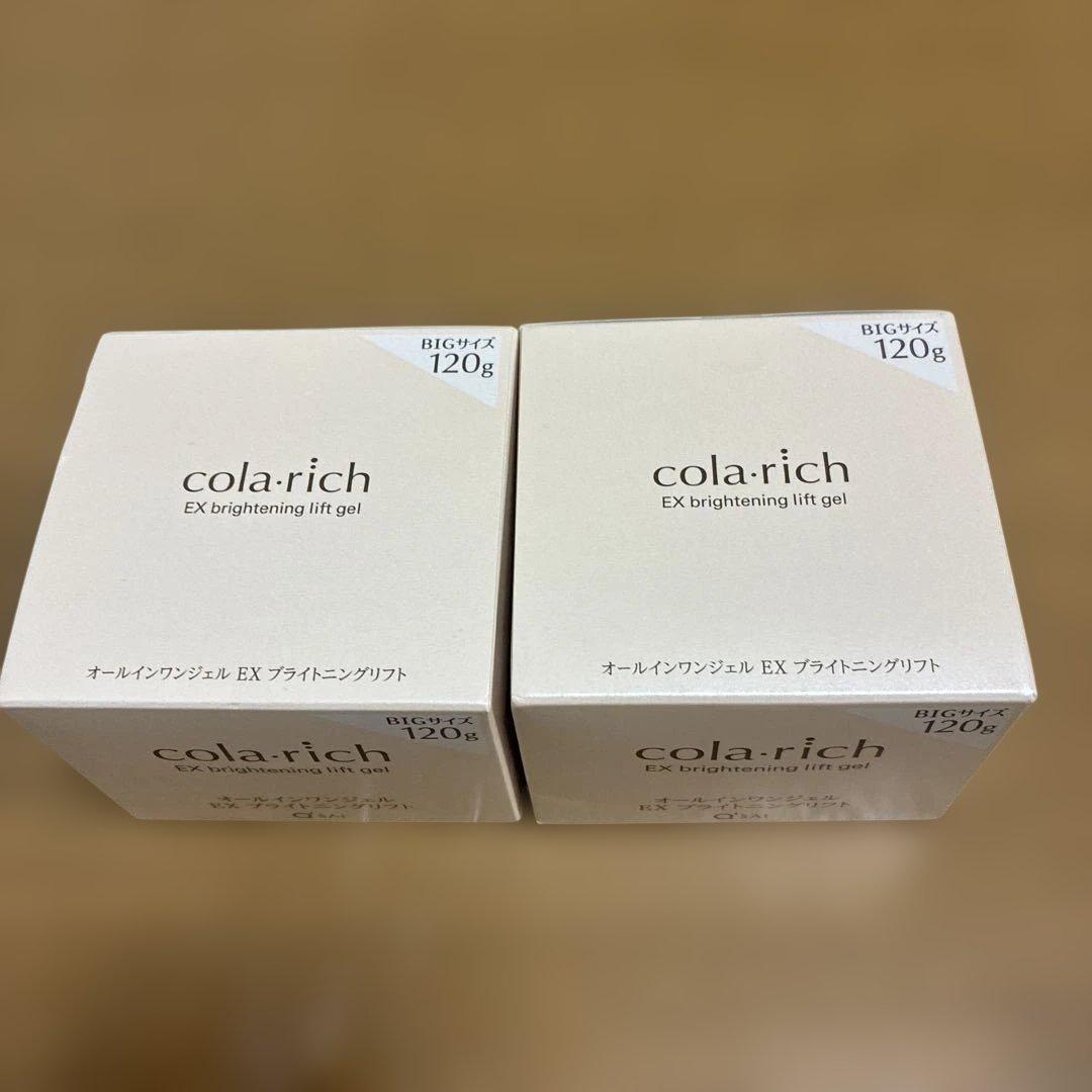 コラリッチEXオールインワンジェル　ブライトニングリフトジェル120g×2個
