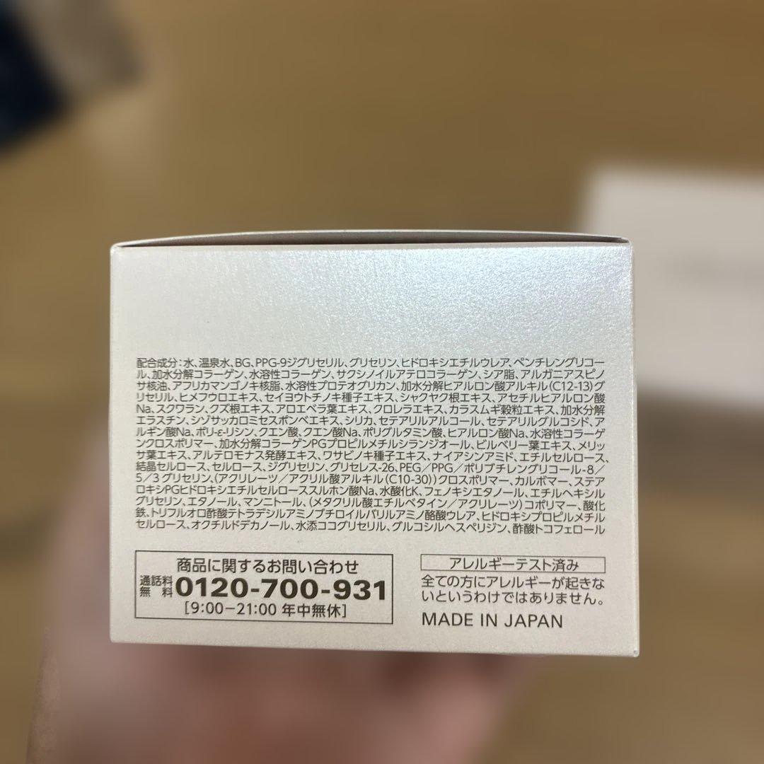 コラリッチEXオールインワンジェル　ブライトニングリフトジェル120g×2個