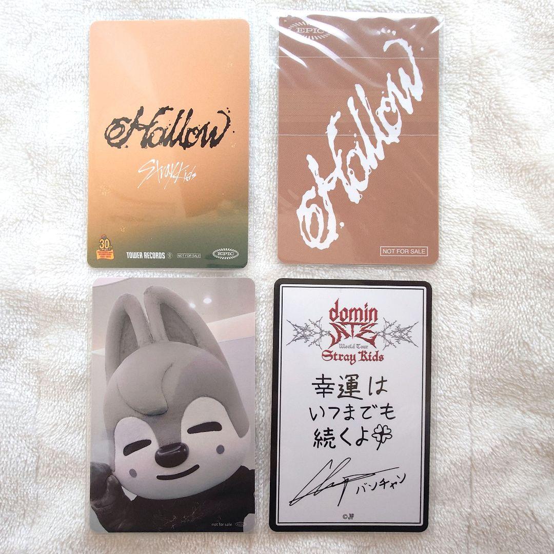 straykids バンチャン 店舗特典 購入特典 封入 トレカ まとめ売り