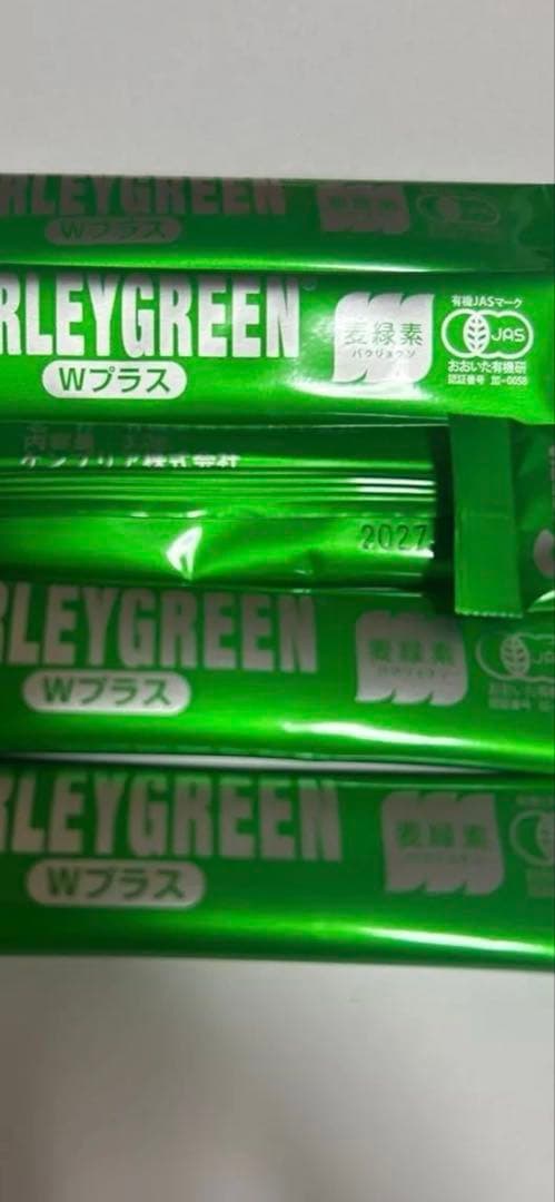 バーリィグリーンWプラス120本
