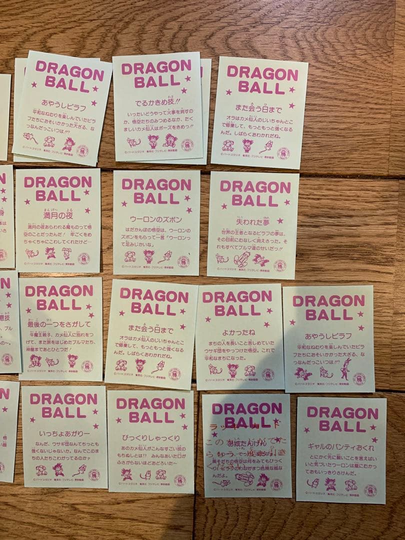 ✨超激レア✨ドラゴンボール　ブルマ　透明エンビフィルムシール　山勝デッドストック