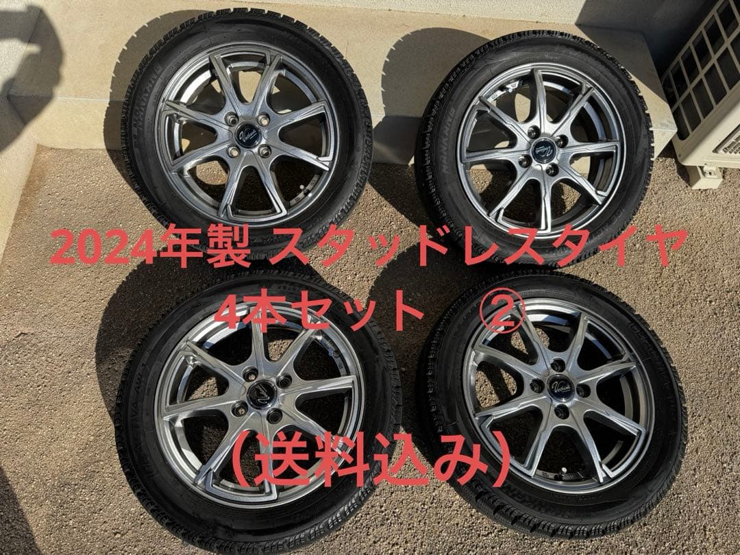♡　NANKANG AW-1 スタッドレスタイヤホイールセット