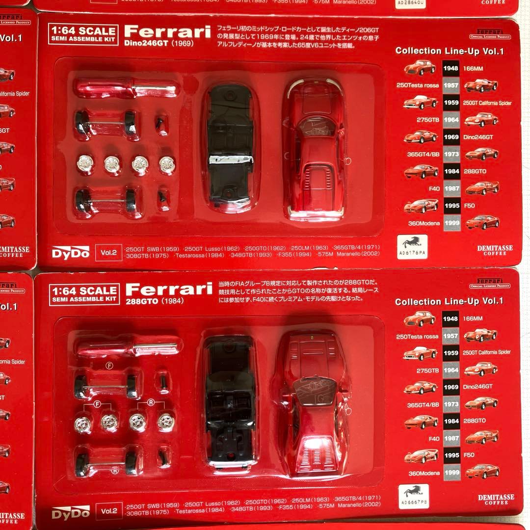 京商　Ferrari 1/64スケール　ダイドーデミタスコーヒー当選品