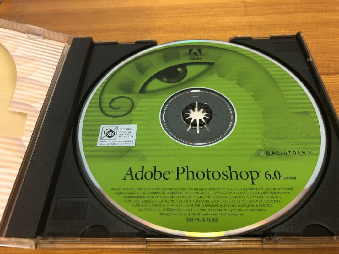 Photoshop5.0 ＆ 6.0 Mac日本語【通常版セット】