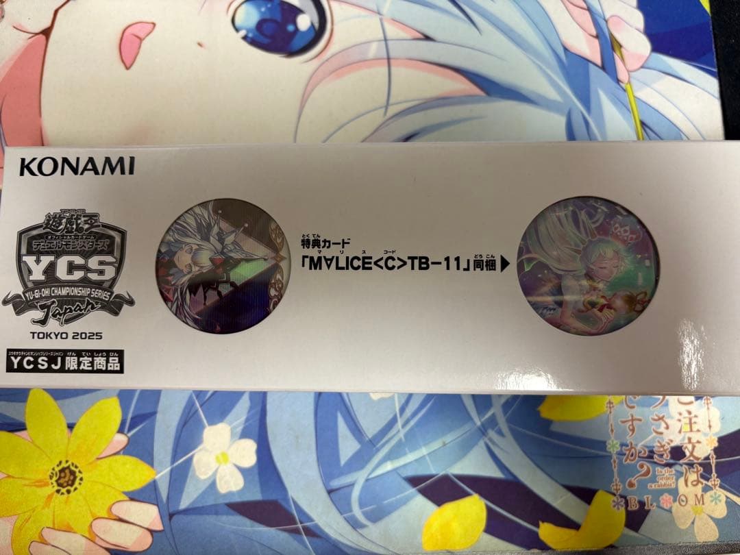 遊戯王　YCSJ 2025 マリス MALICE デュエルセット　未開封