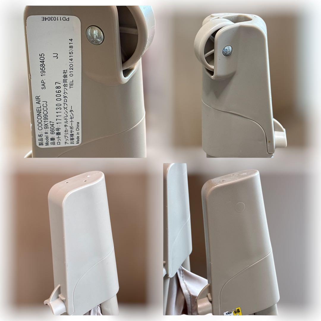 【クリーニング済】Aprica／COCONEL AIR ココネルエアー ココア