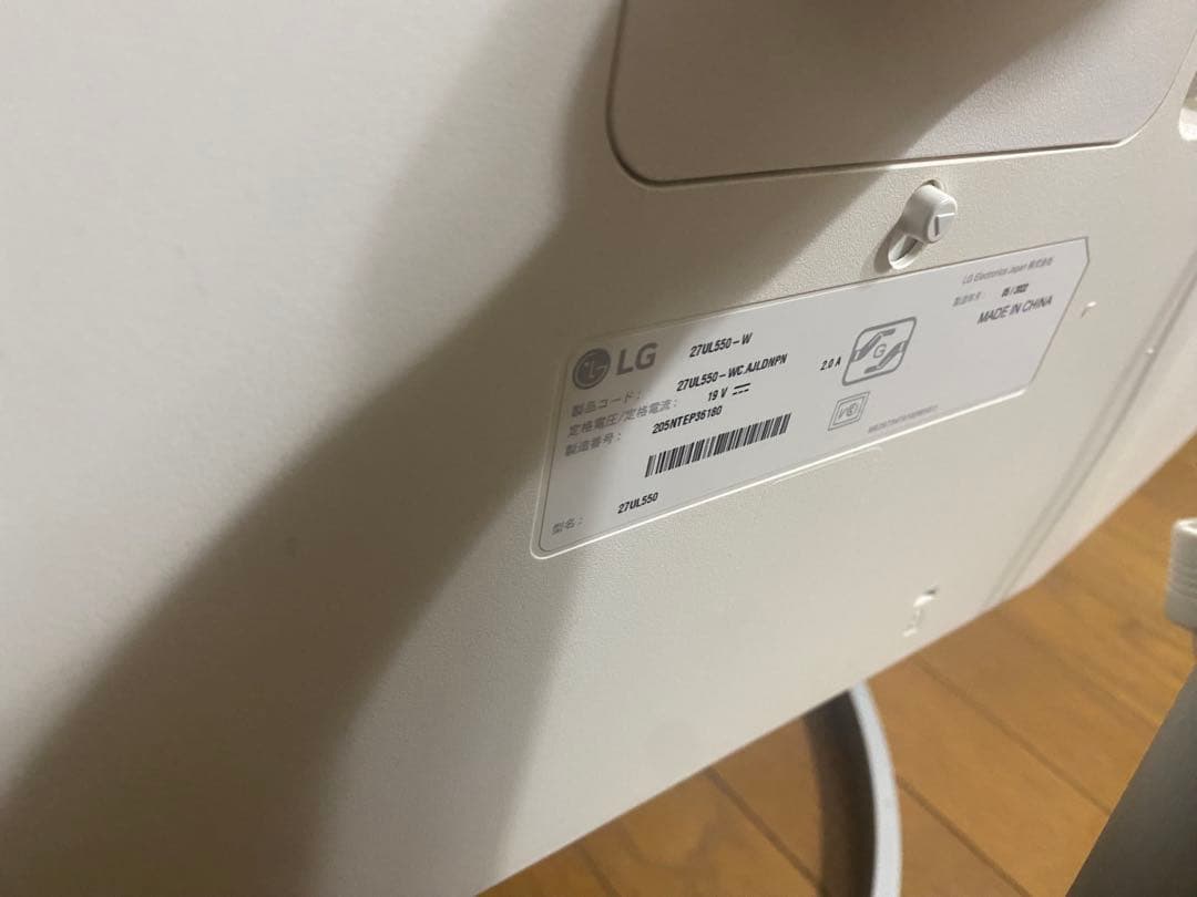 LG モニター ゲーミングモニター