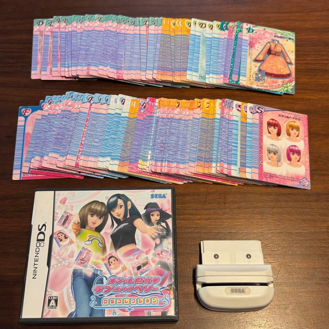 SEGA ラブandベリー DS カセット カードリーダー カード 165枚
