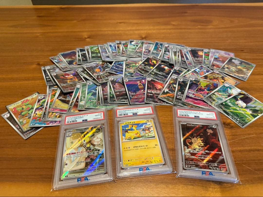 ポケモンカード ar100枚 psa10 3枚セット