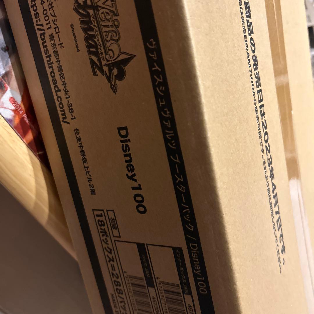 【特価】ヴァイスシュヴァルツ Disney100 ディズニー カートン 新品