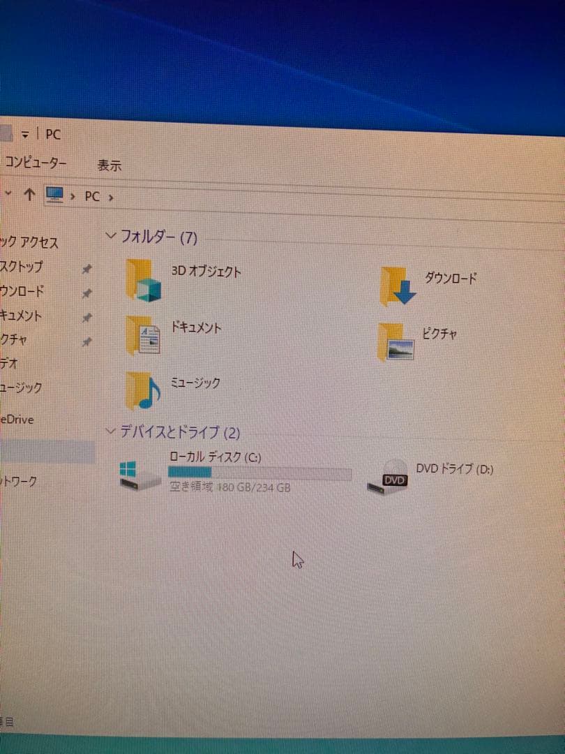 001富士通 ESPRIMO FMVD43001　D588/B　i5 9500