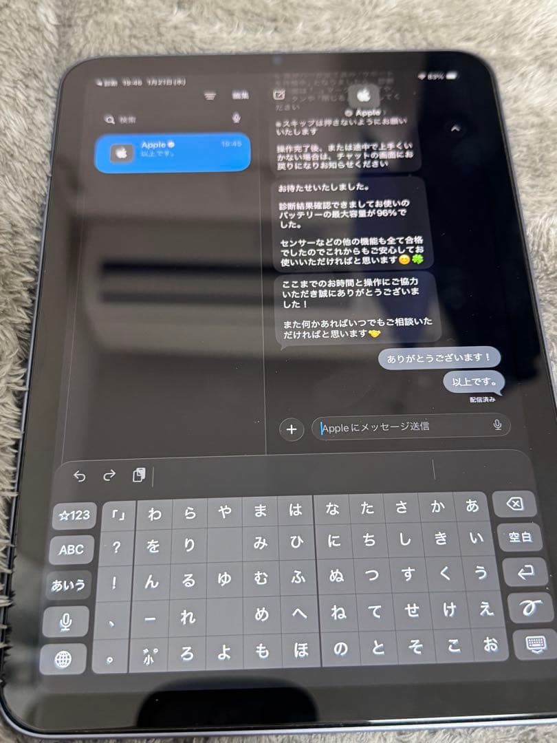 Apple iPad mini (第6世代) パープル 本体