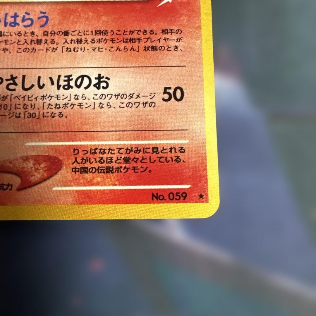 やさしいウィンディ　旧裏