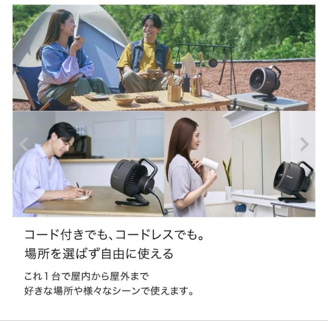 ミスト機能付きコードレスサーキュレーターファン