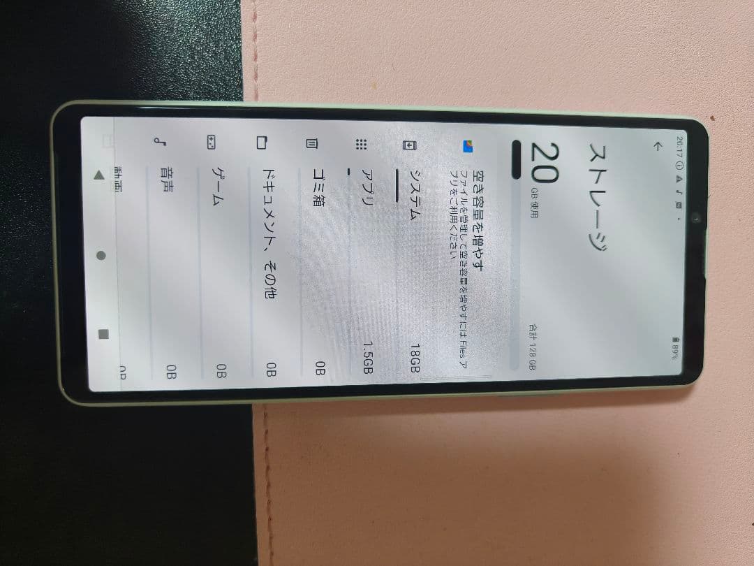 Sony Xperia 10III ドコモ版