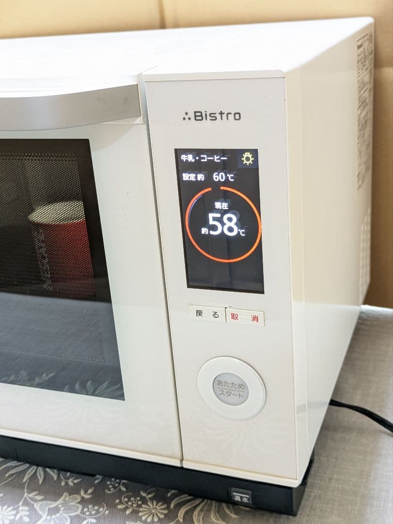 Panasonic本格高温スチームオーブンレンジ　ビストロ