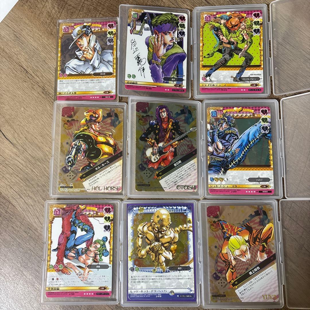 ジョジョの奇妙な冒険　17枚セット