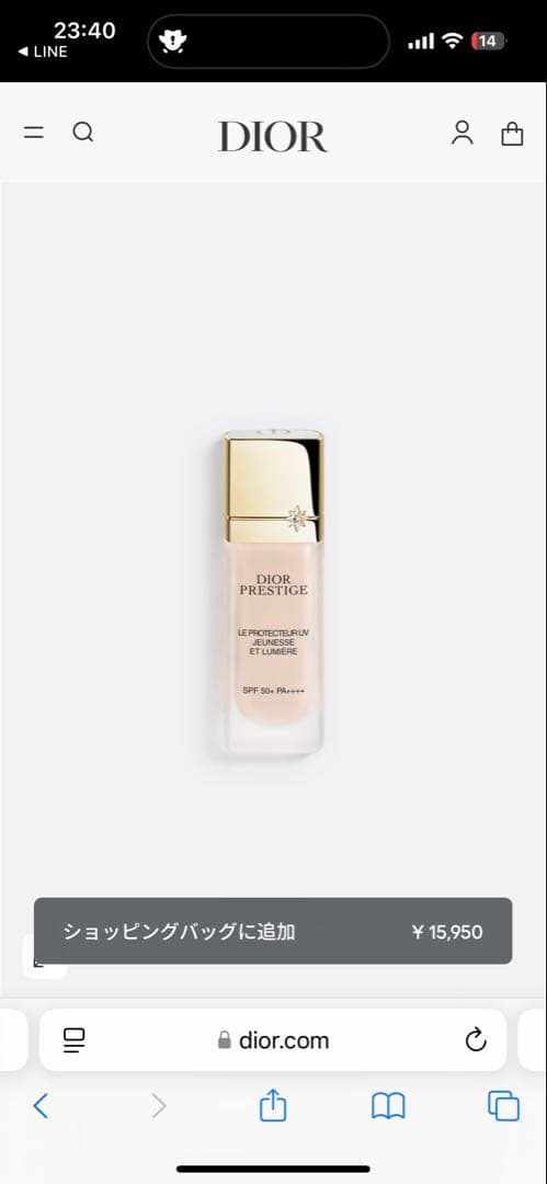 Dior プレステージ　ホワイト　ル　プロテクター UV ルミエール BB 00