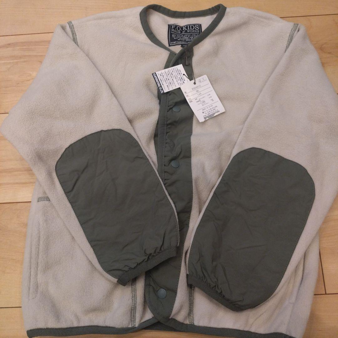 misaharu☆さま専用【新品未使用】フリースジャケット140ベージュ他4点