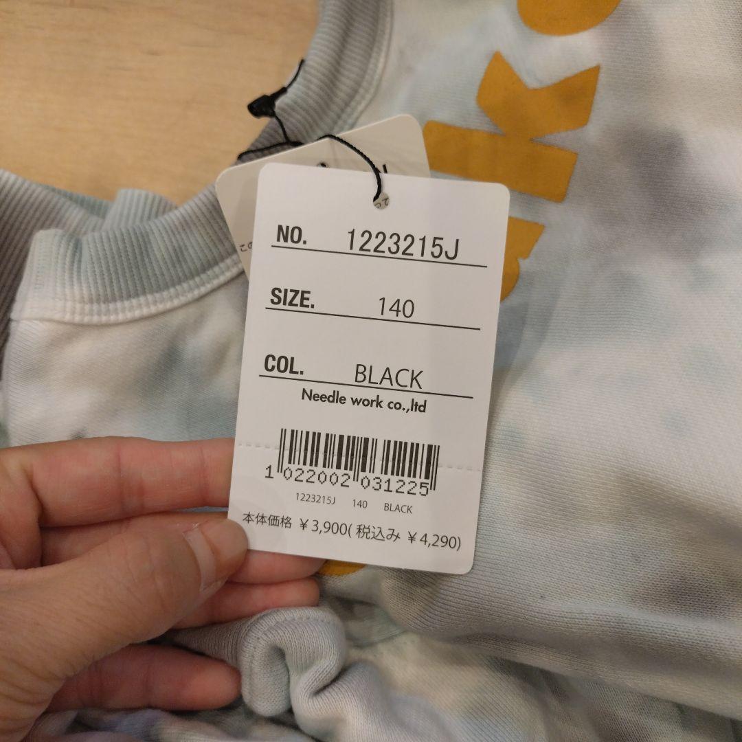 misaharu☆さま専用【新品未使用】フリースジャケット140ベージュ他4点